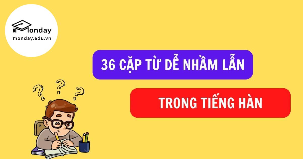Các cặp từ dễ nhầm lẫn trong giờ hàn Các cặp từ dễ dàng nhầm lẫn trong tiếng hàn
